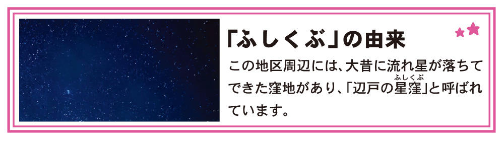 ふしくぶカフェ
